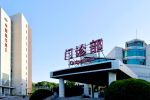 中国航天科工集团七三一医院