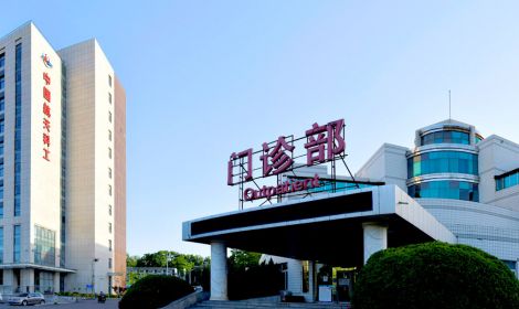 中国航天科工集团七三一医院
