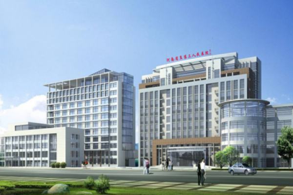 河南省直第三人民医院