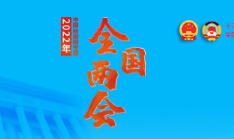 加快人才培养、推进医养结合……人大代表为养老服务支招