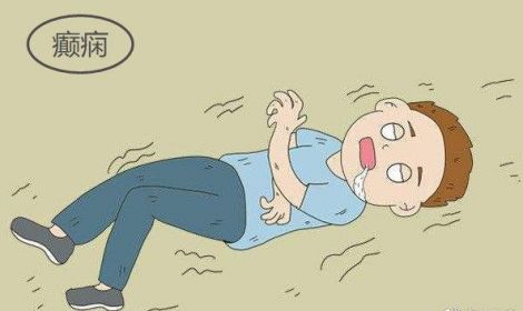 癫痫病患者需要注意哪些护理常识