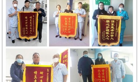注意喽，一大波锦旗即将来袭，您的好评我们收下了！