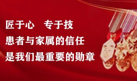 锦旗+1+1+1......感谢这来自春天的感动！