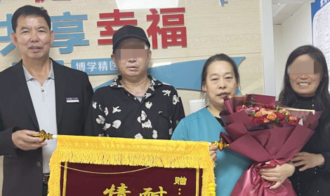 【12月锦旗集合】锦旗传谢意，责任砺前行！