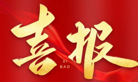 喜报丨北京可心称意居民服务有限公司陪护服务正式进驻郑州仁济医院