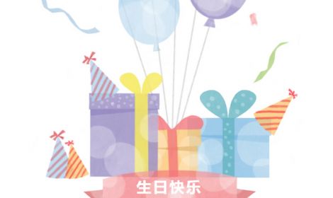 花开岁暖，喜庆生辰 | 可心2025年第一季度员工生日会
