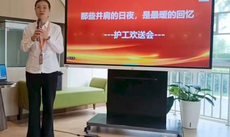 那些并肩的日夜，是最暖的回忆 ——泰康·豫园护理院致谢可心陪护，风雨同舟守护长者安康 !