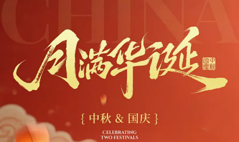 月满华诞，暖心相伴——可心陪护多措并举保障假期安全服务并为员工送上福利