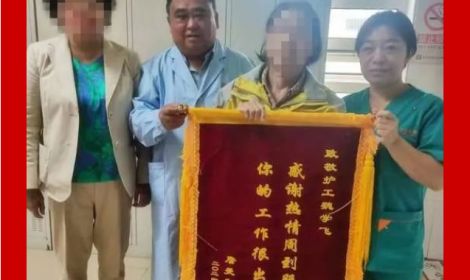 【9月锦旗集合】真情陪护，以爱服务！